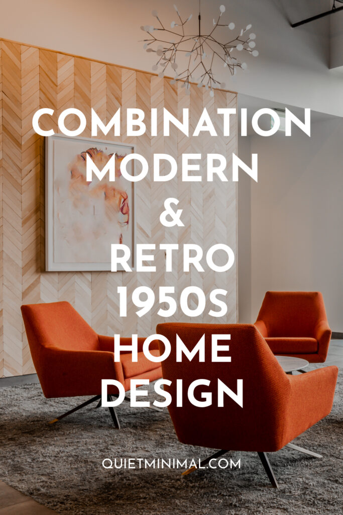 combining modern and retro 1950s